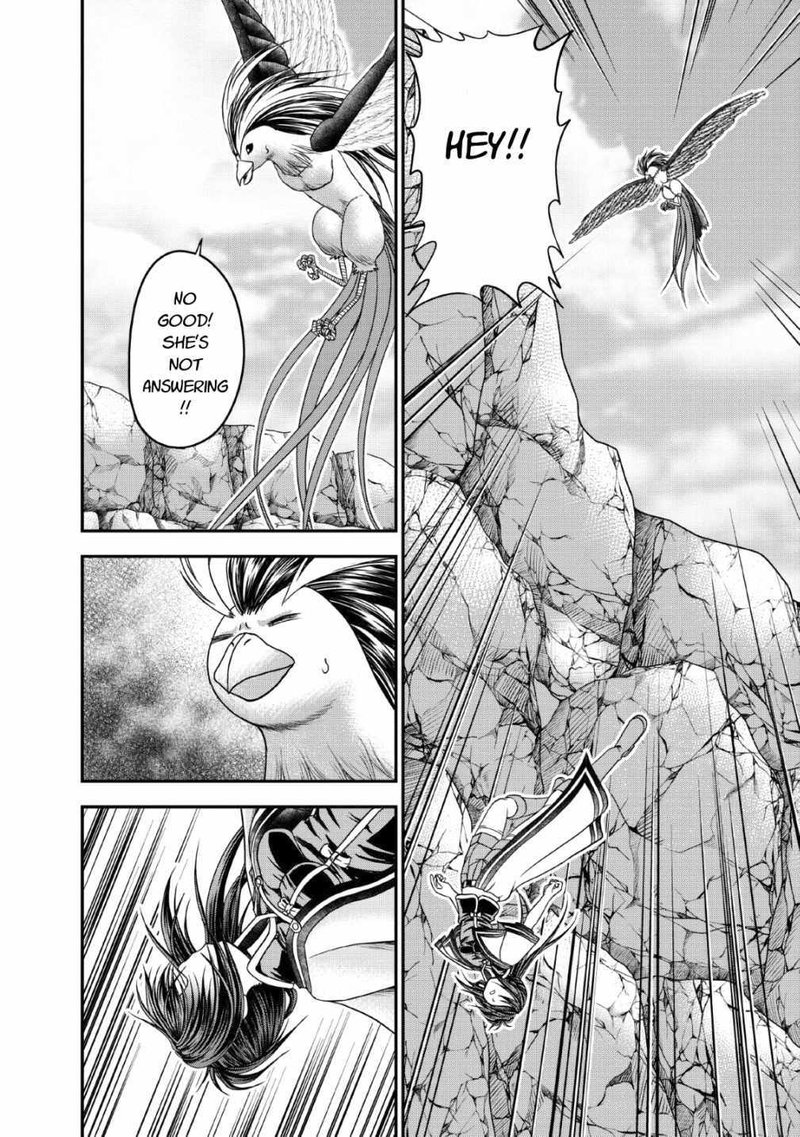 Guild No Cheat Na Uketsukejou 16 18