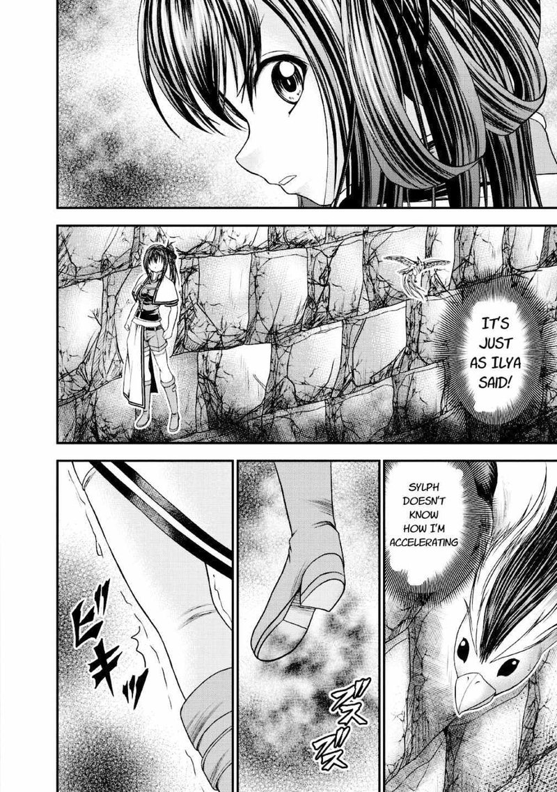 Guild No Cheat Na Uketsukejou 16 2