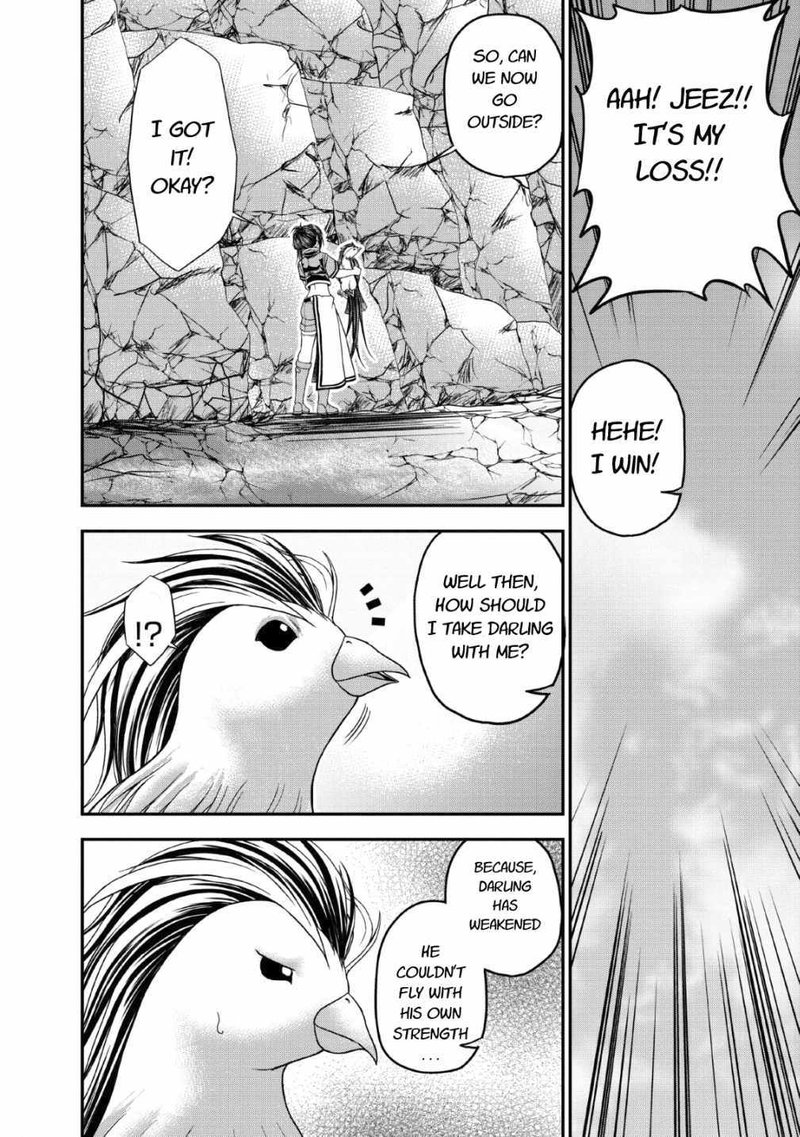Guild No Cheat Na Uketsukejou 16 26