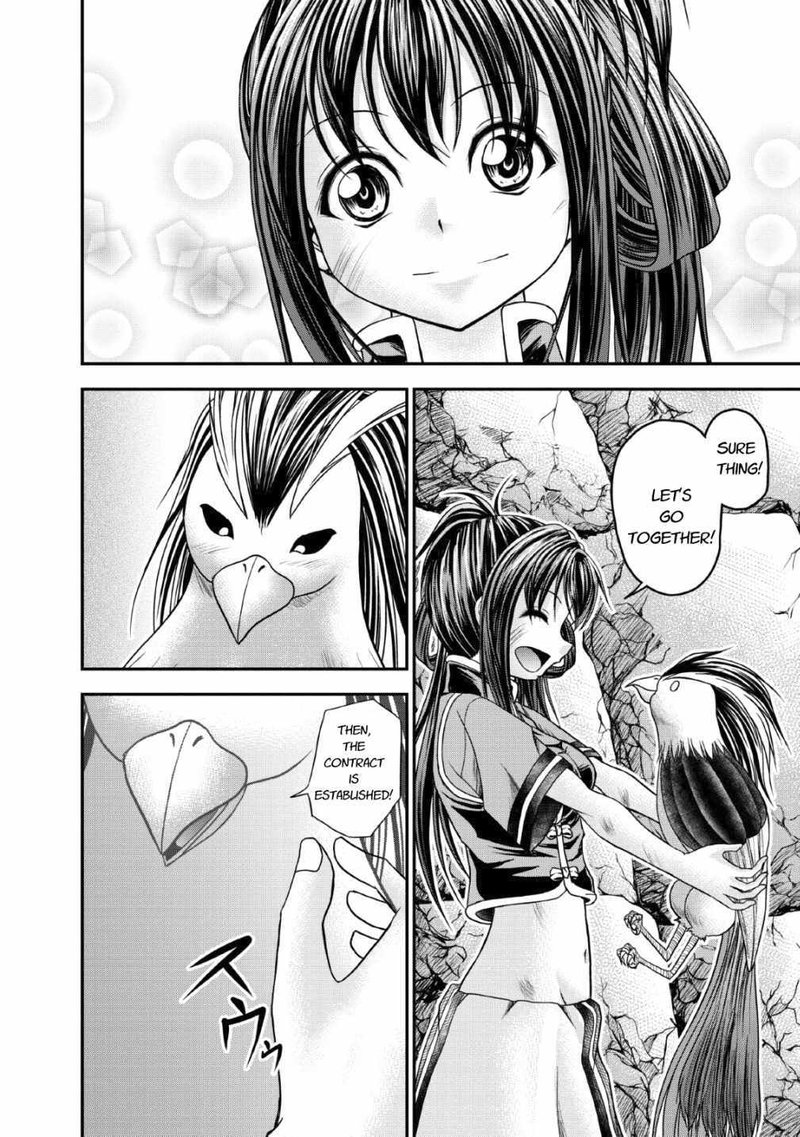 Guild No Cheat Na Uketsukejou 16 28