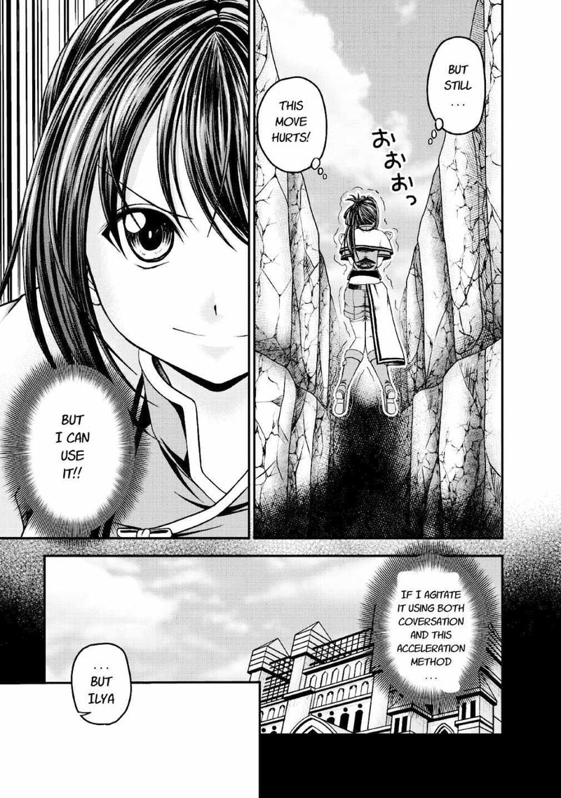 Guild No Cheat Na Uketsukejou 16 3
