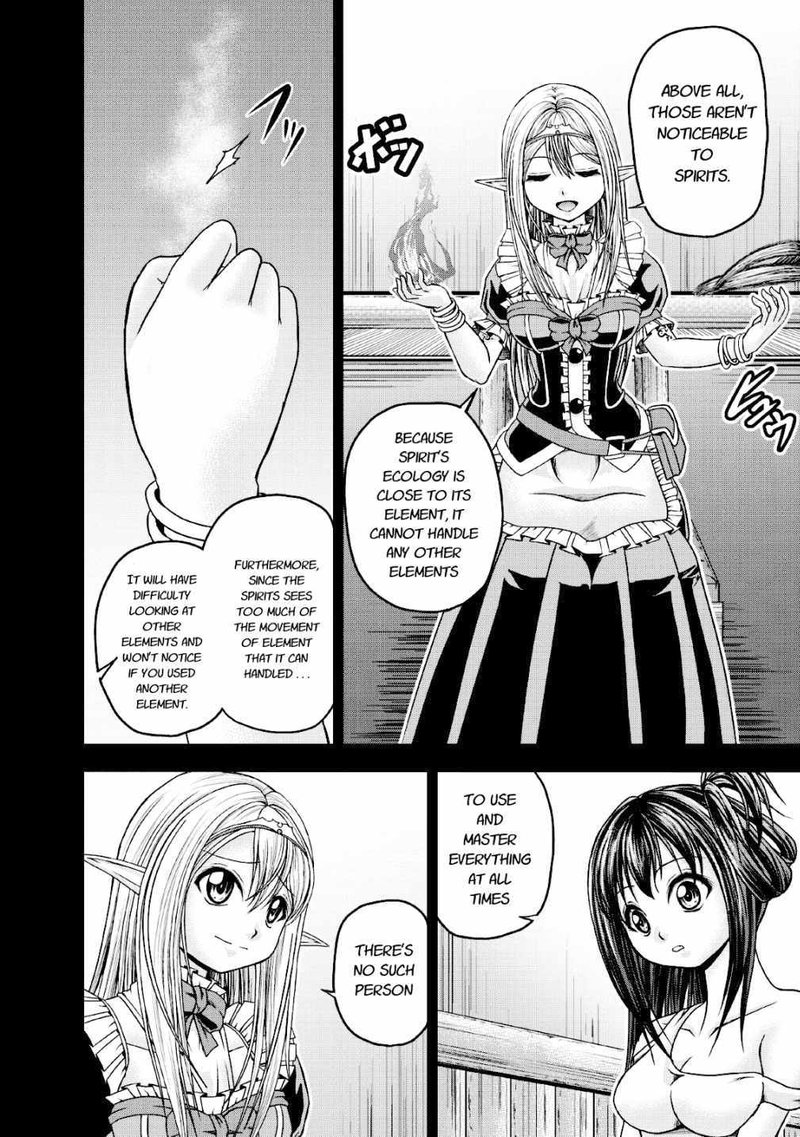 Guild No Cheat Na Uketsukejou 16 6