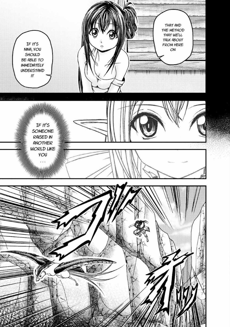 Guild No Cheat Na Uketsukejou 16 7