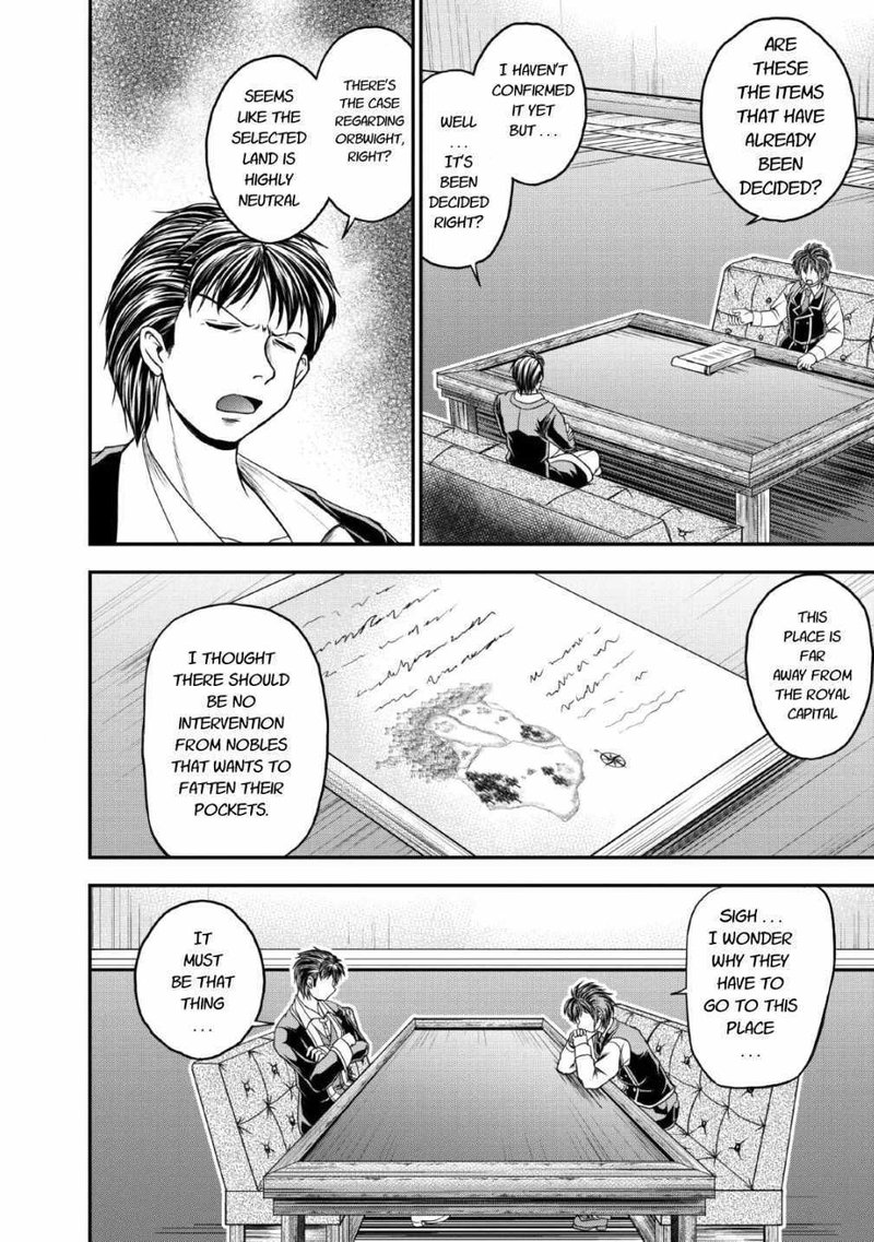 Guild No Cheat Na Uketsukejou 17 10