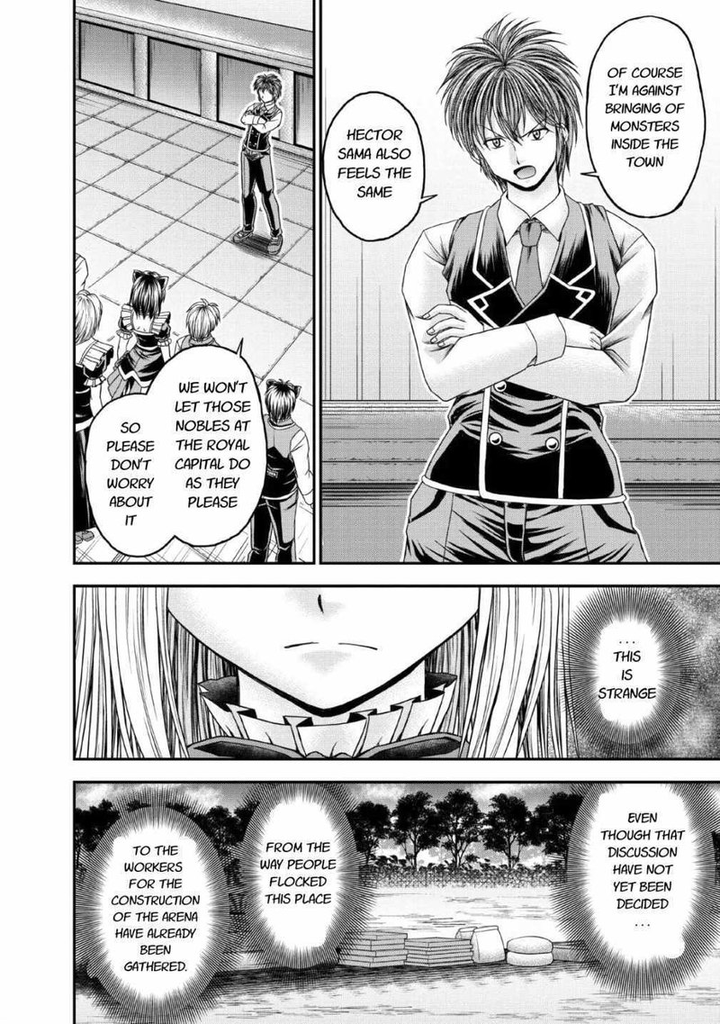 Guild No Cheat Na Uketsukejou 17 16