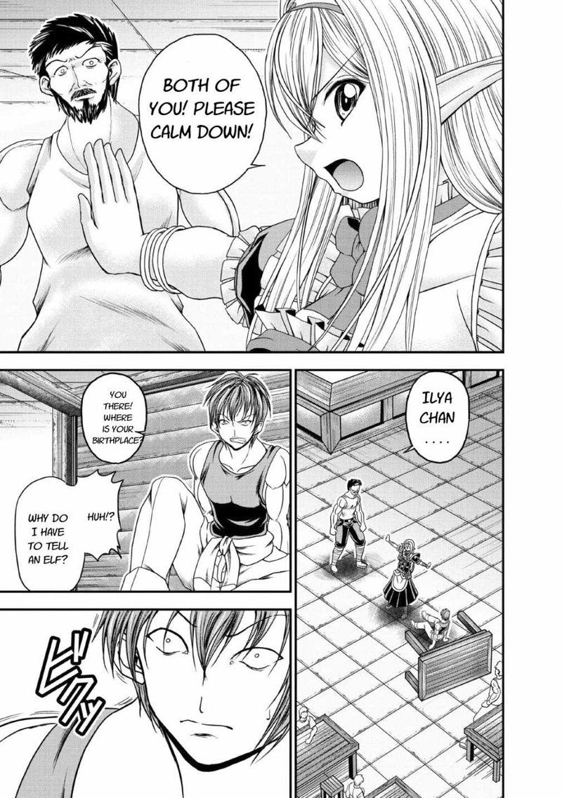 Guild No Cheat Na Uketsukejou 17 21