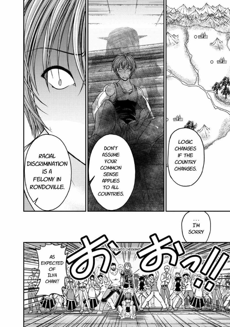 Guild No Cheat Na Uketsukejou 17 24