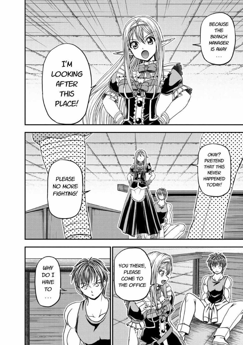Guild No Cheat Na Uketsukejou 17 26