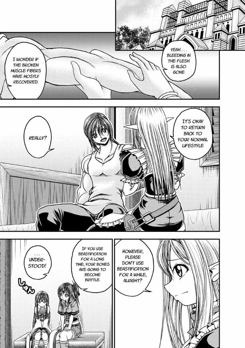 Guild No Cheat Na Uketsukejou 17 3