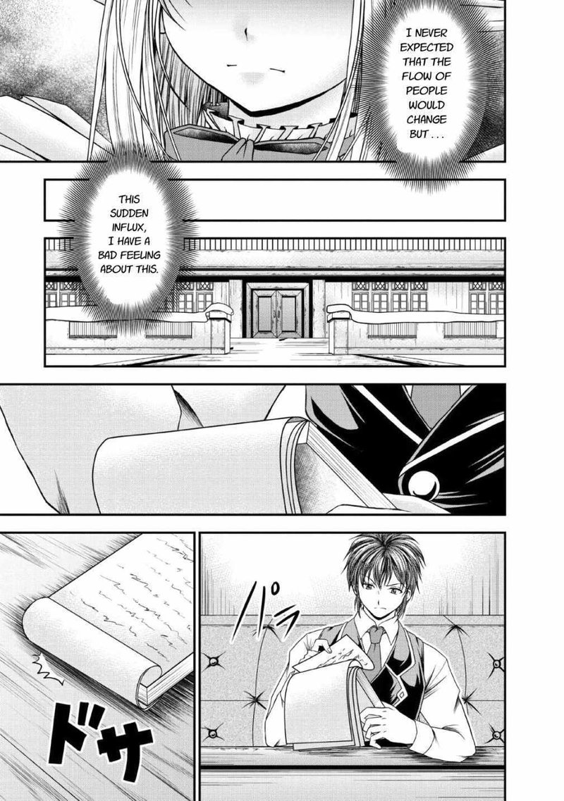 Guild No Cheat Na Uketsukejou 17 9