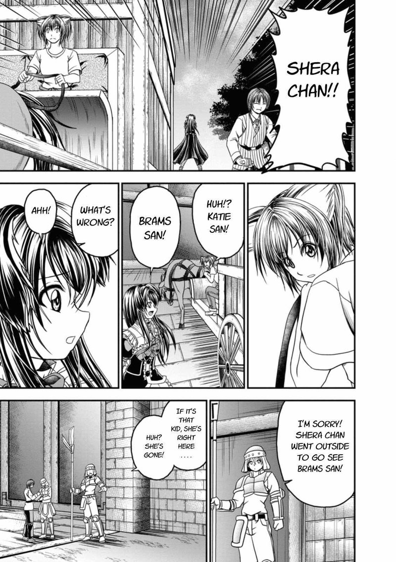 Guild No Cheat Na Uketsukejou 18 17