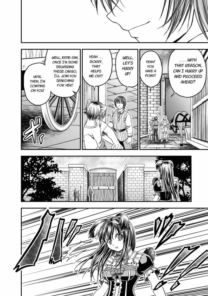 Guild No Cheat Na Uketsukejou 18 18