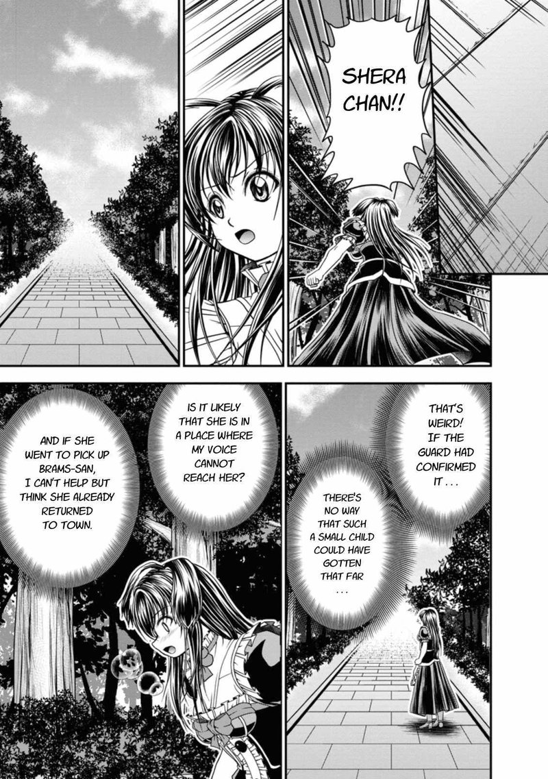 Guild No Cheat Na Uketsukejou 18 19
