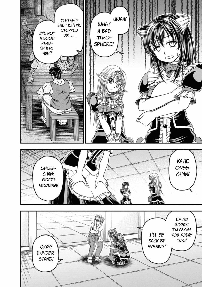Guild No Cheat Na Uketsukejou 18 2
