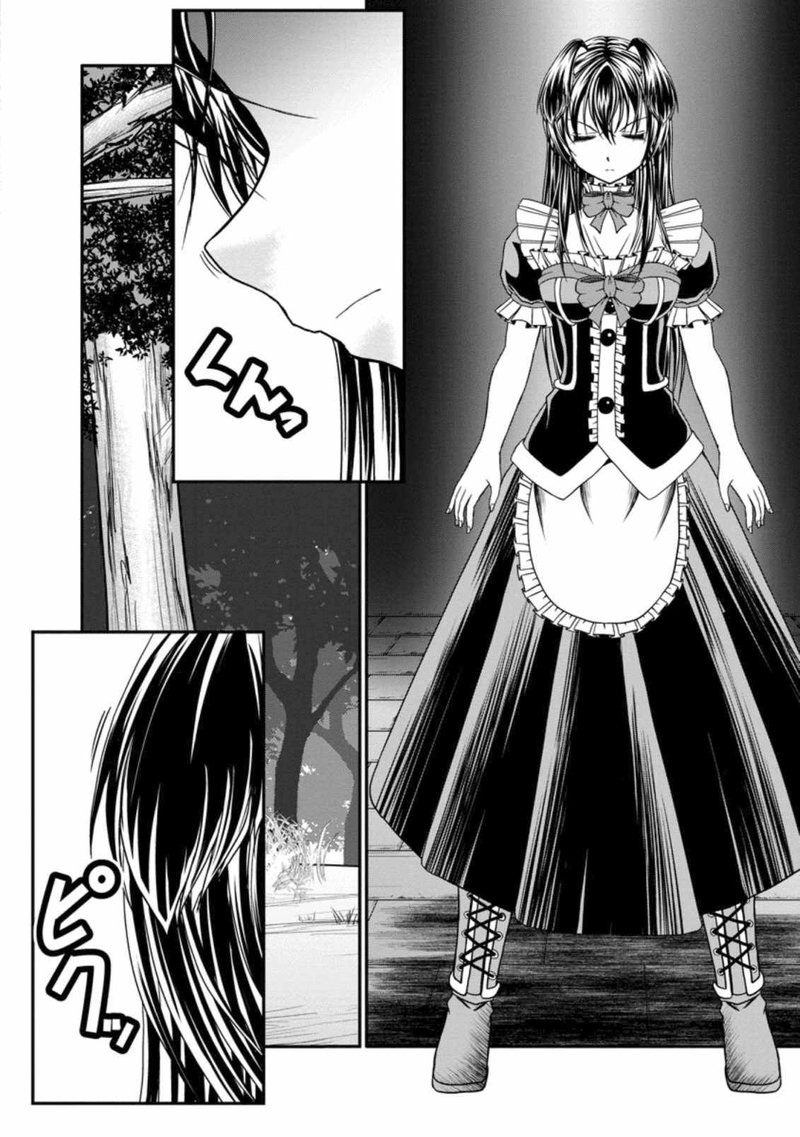 Guild No Cheat Na Uketsukejou 18 20