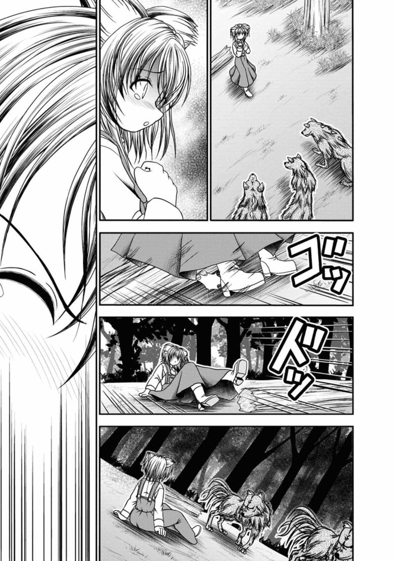 Guild No Cheat Na Uketsukejou 18 23