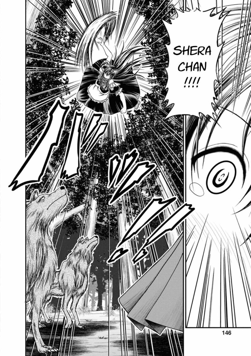 Guild No Cheat Na Uketsukejou 18 24