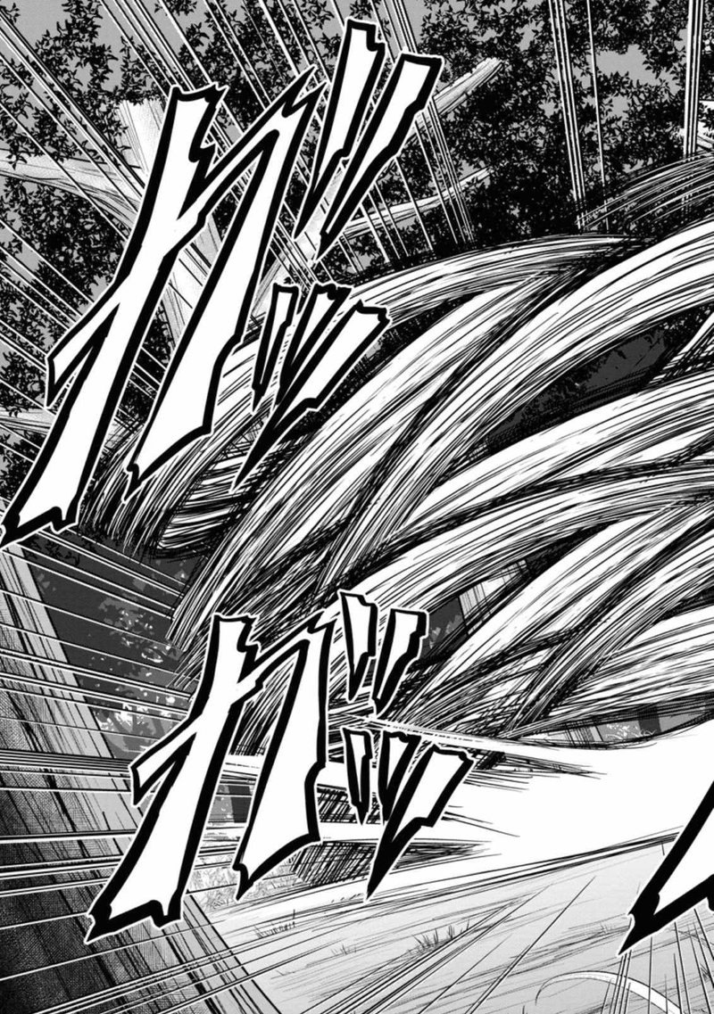 Guild No Cheat Na Uketsukejou 18 27