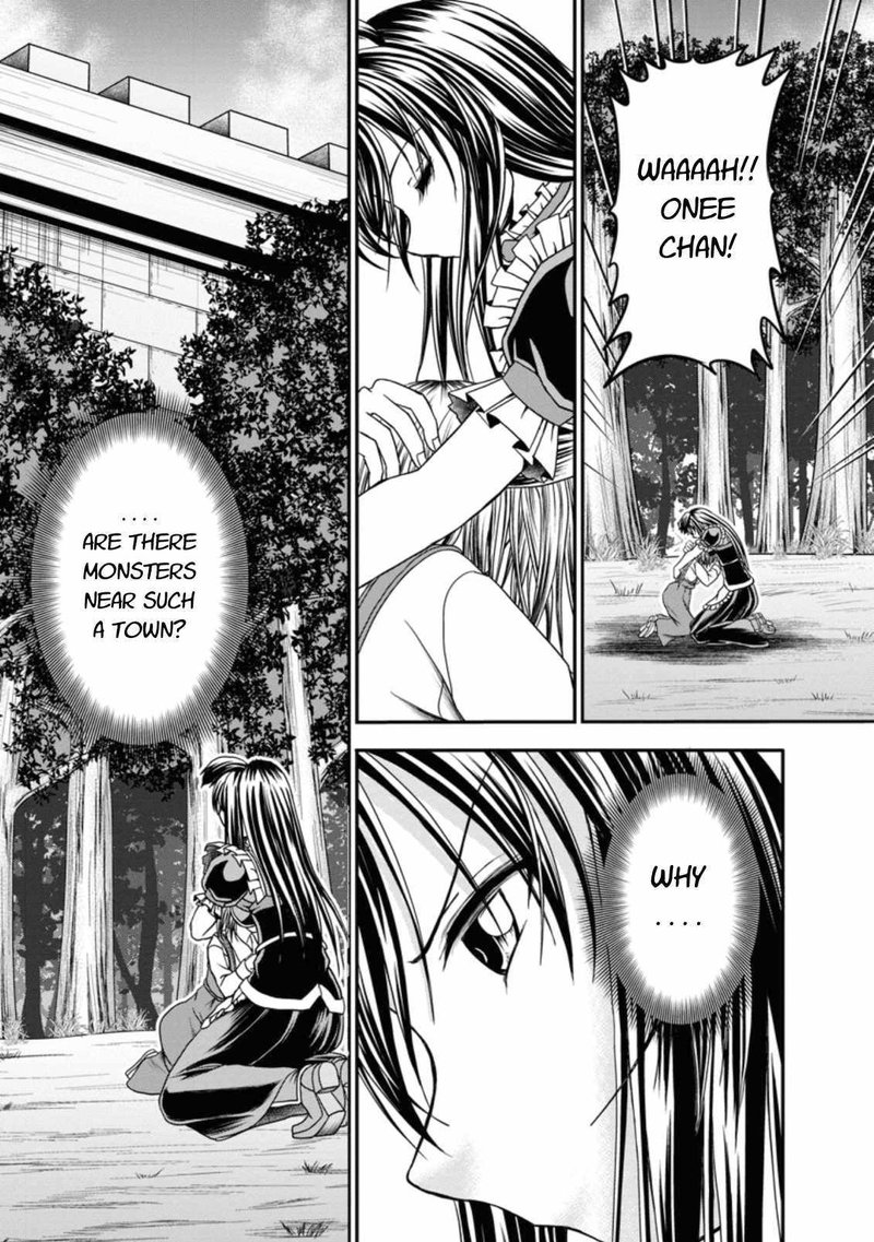 Guild No Cheat Na Uketsukejou 18 29