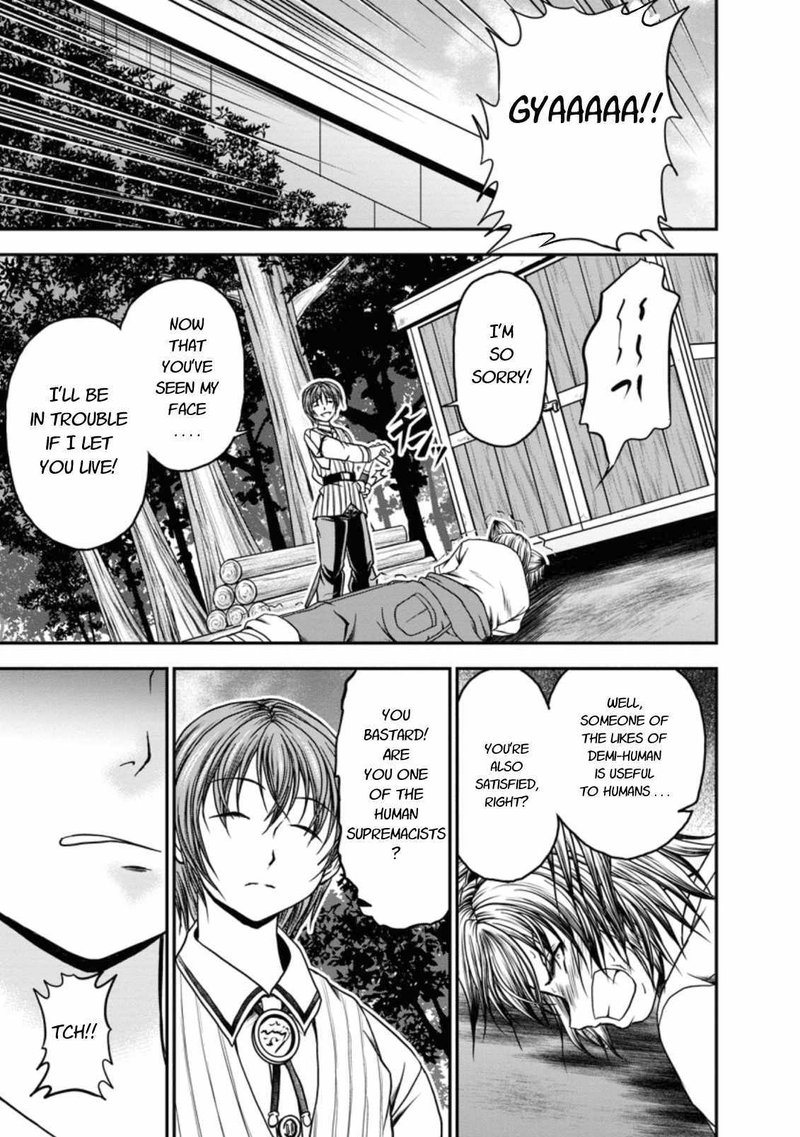 Guild No Cheat Na Uketsukejou 18 31