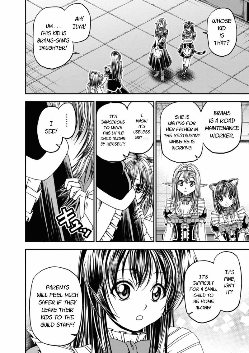 Guild No Cheat Na Uketsukejou 18 4