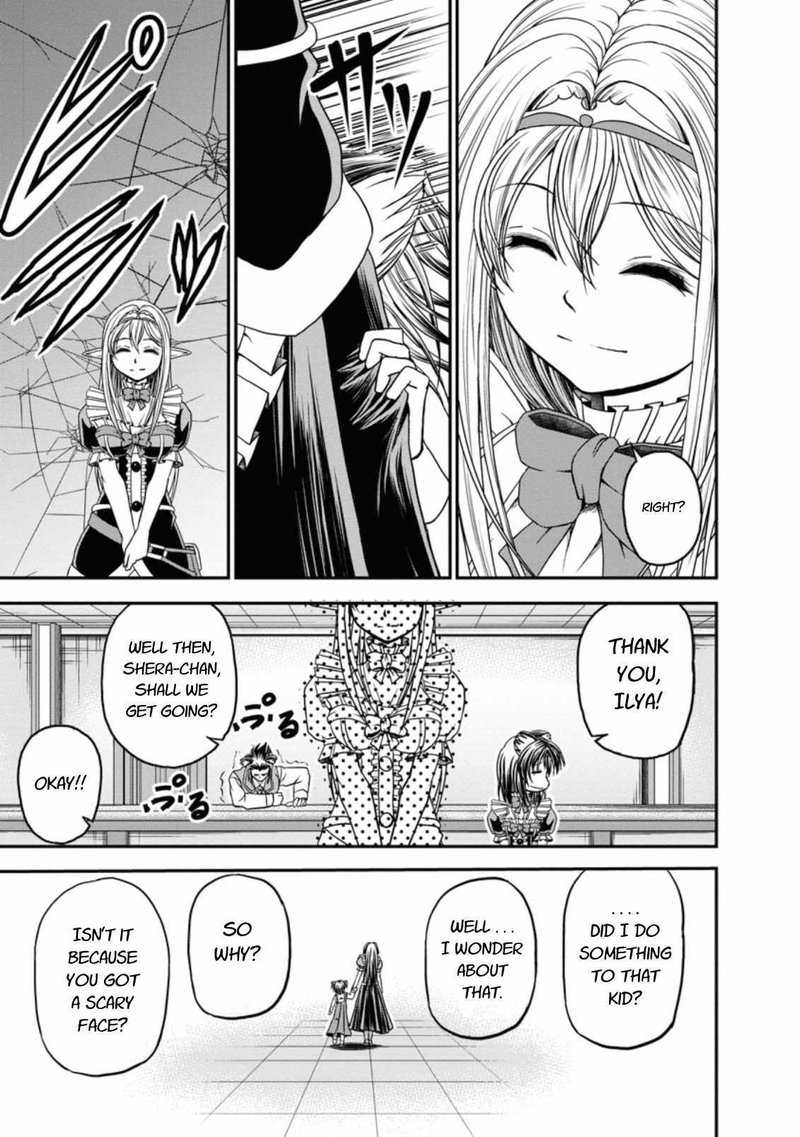 Guild No Cheat Na Uketsukejou 18 5