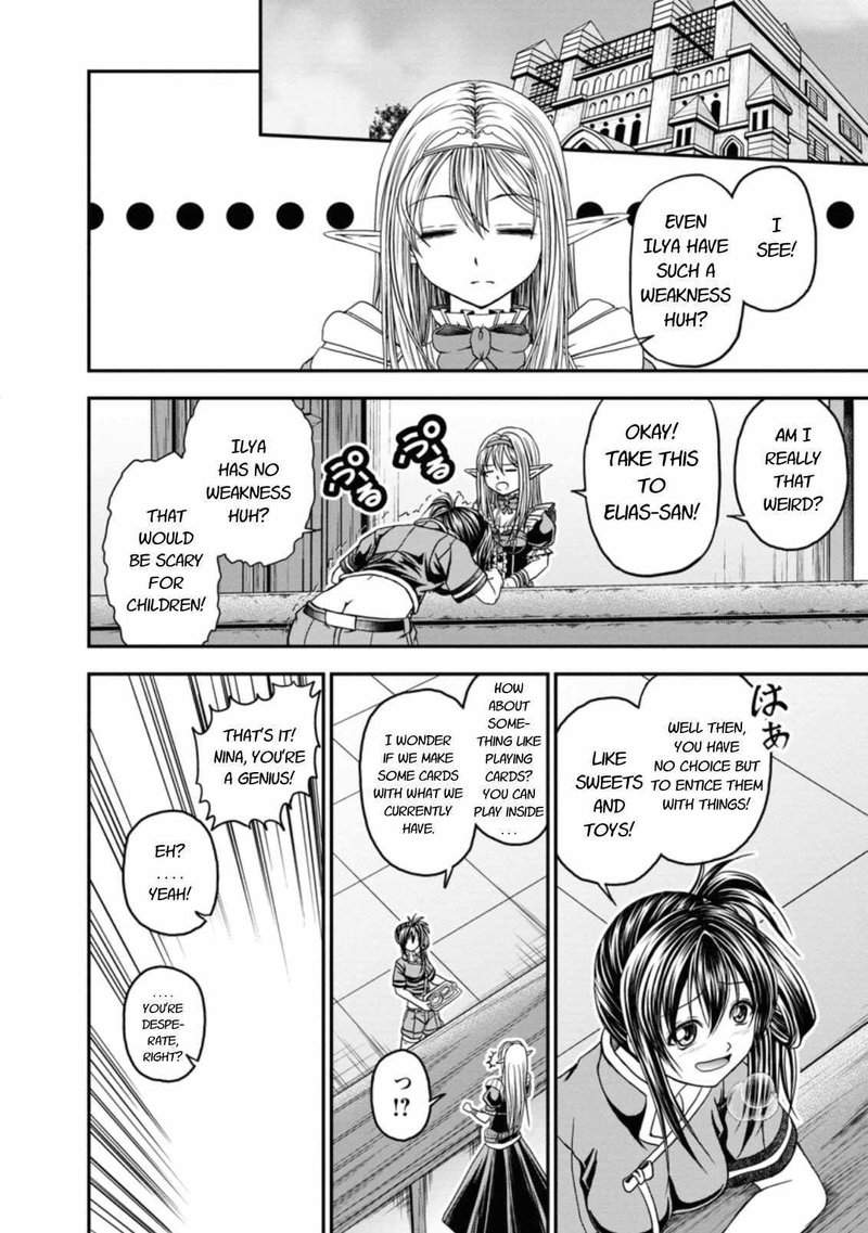 Guild No Cheat Na Uketsukejou 18 6