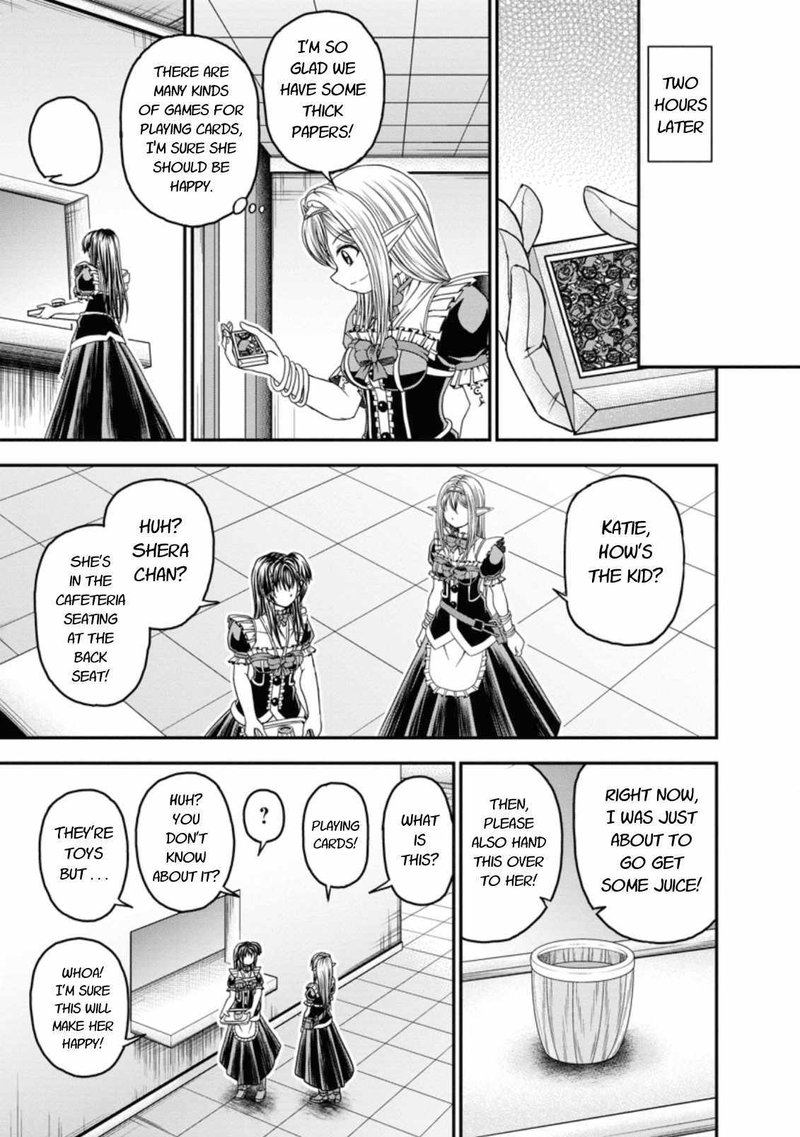 Guild No Cheat Na Uketsukejou 18 7