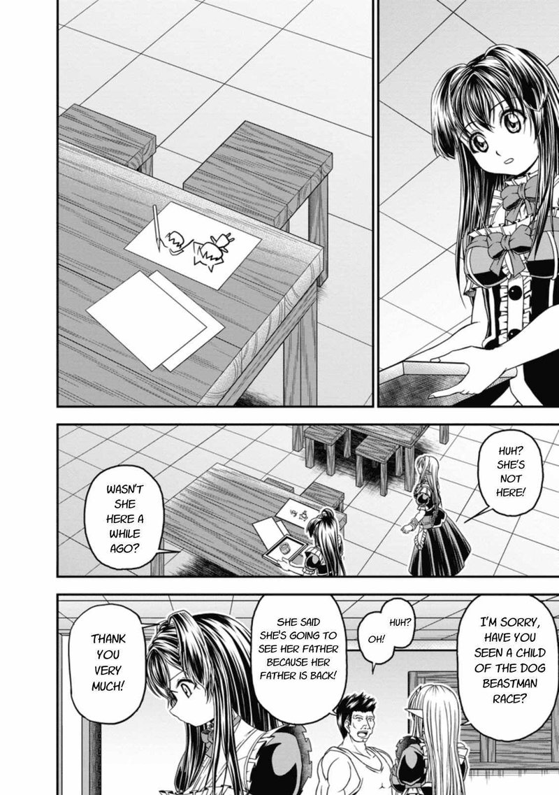 Guild No Cheat Na Uketsukejou 18 8
