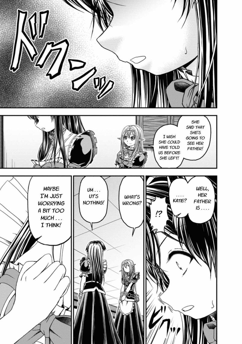 Guild No Cheat Na Uketsukejou 18 9