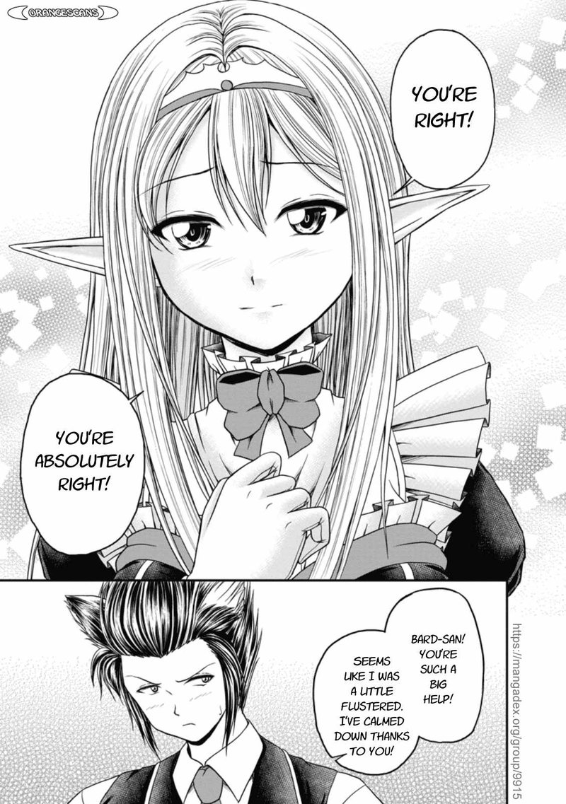 Guild No Cheat Na Uketsukejou 19 11