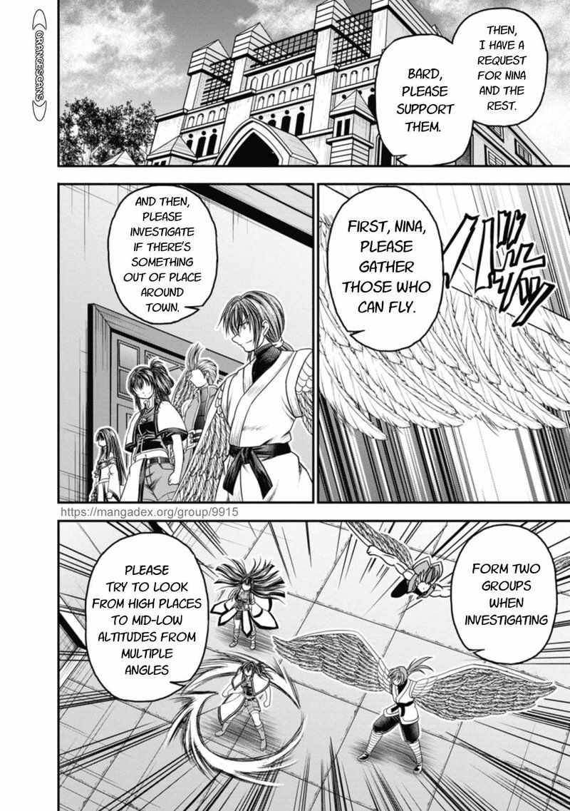 Guild No Cheat Na Uketsukejou 19 12
