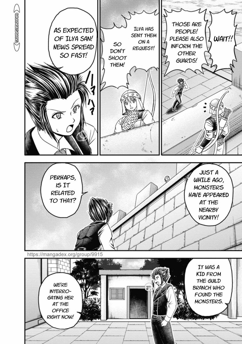 Guild No Cheat Na Uketsukejou 19 14
