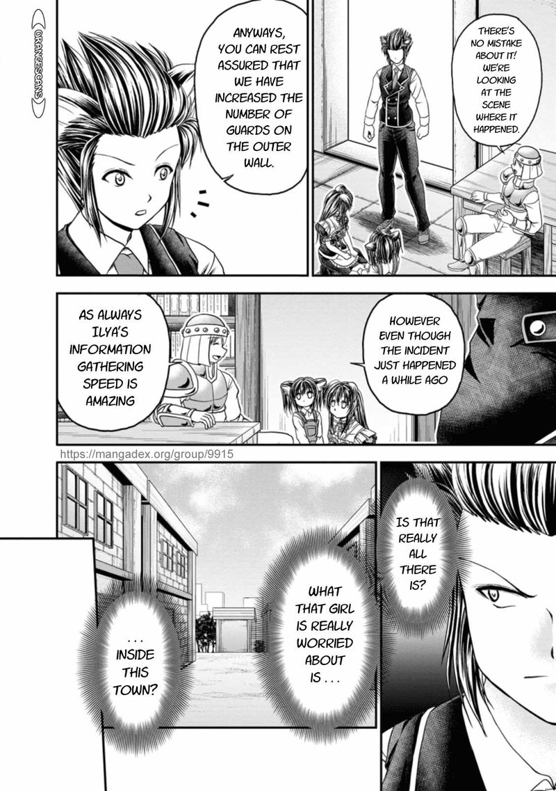 Guild No Cheat Na Uketsukejou 19 16