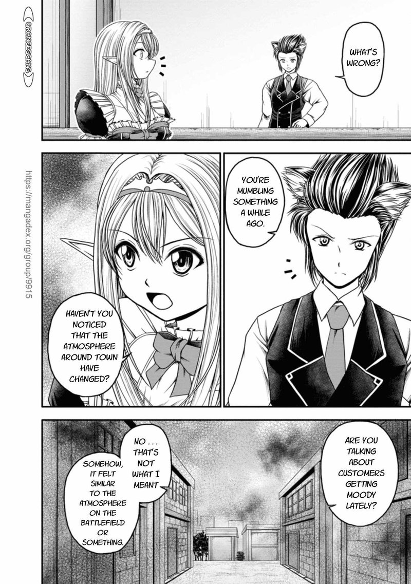 Guild No Cheat Na Uketsukejou 19 2