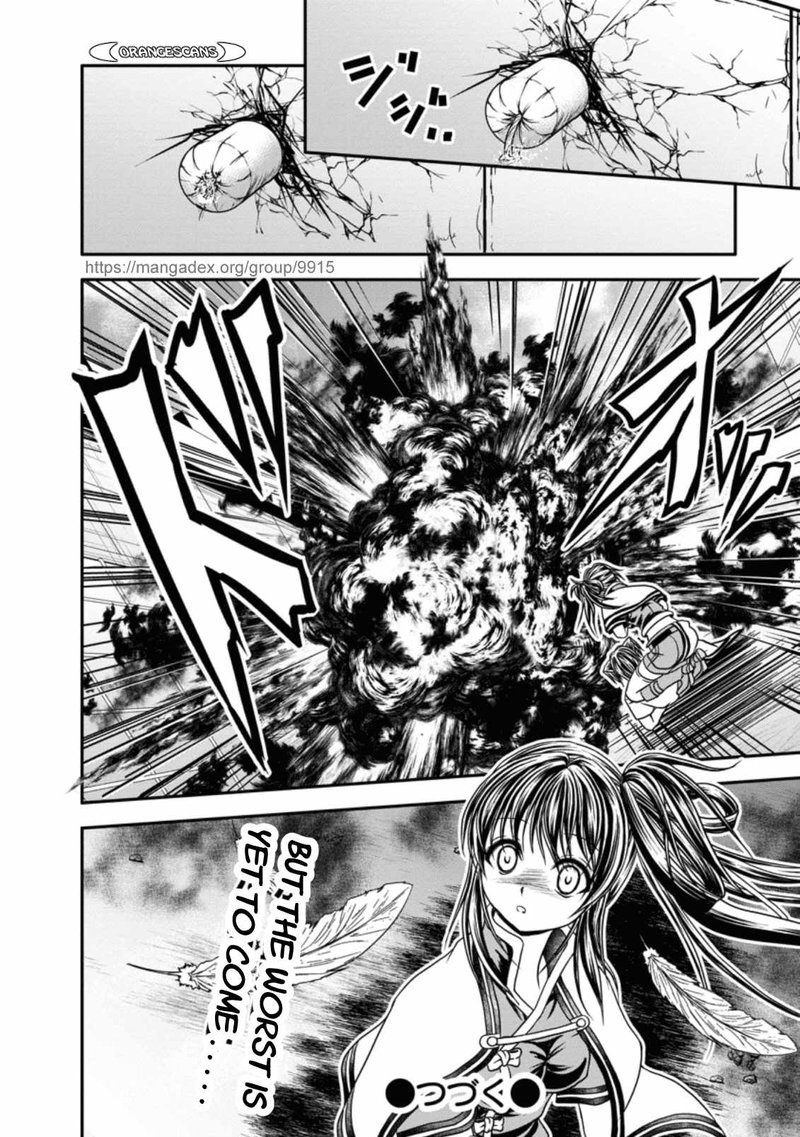 Guild No Cheat Na Uketsukejou 19 26