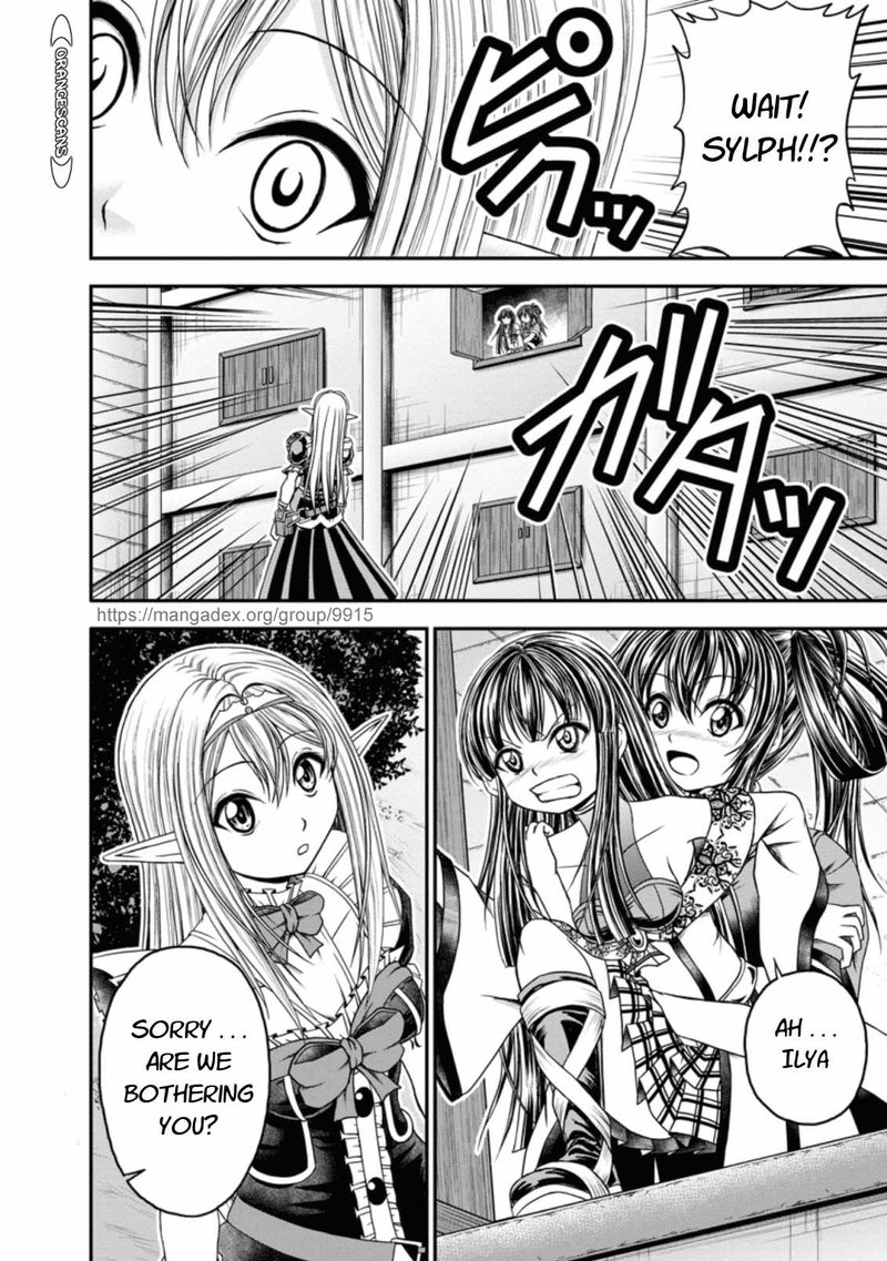Guild No Cheat Na Uketsukejou 19 6