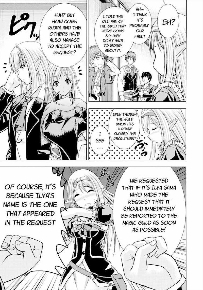 Guild No Cheat Na Uketsukejou 2 11