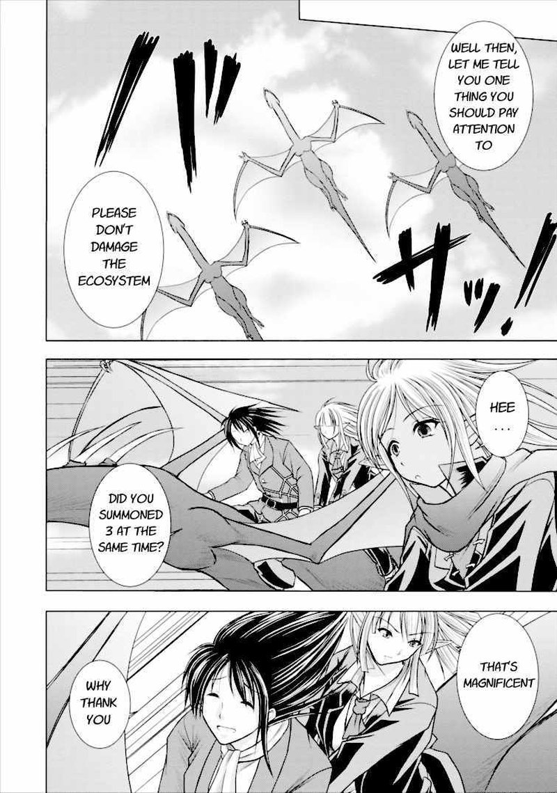 Guild No Cheat Na Uketsukejou 2 12