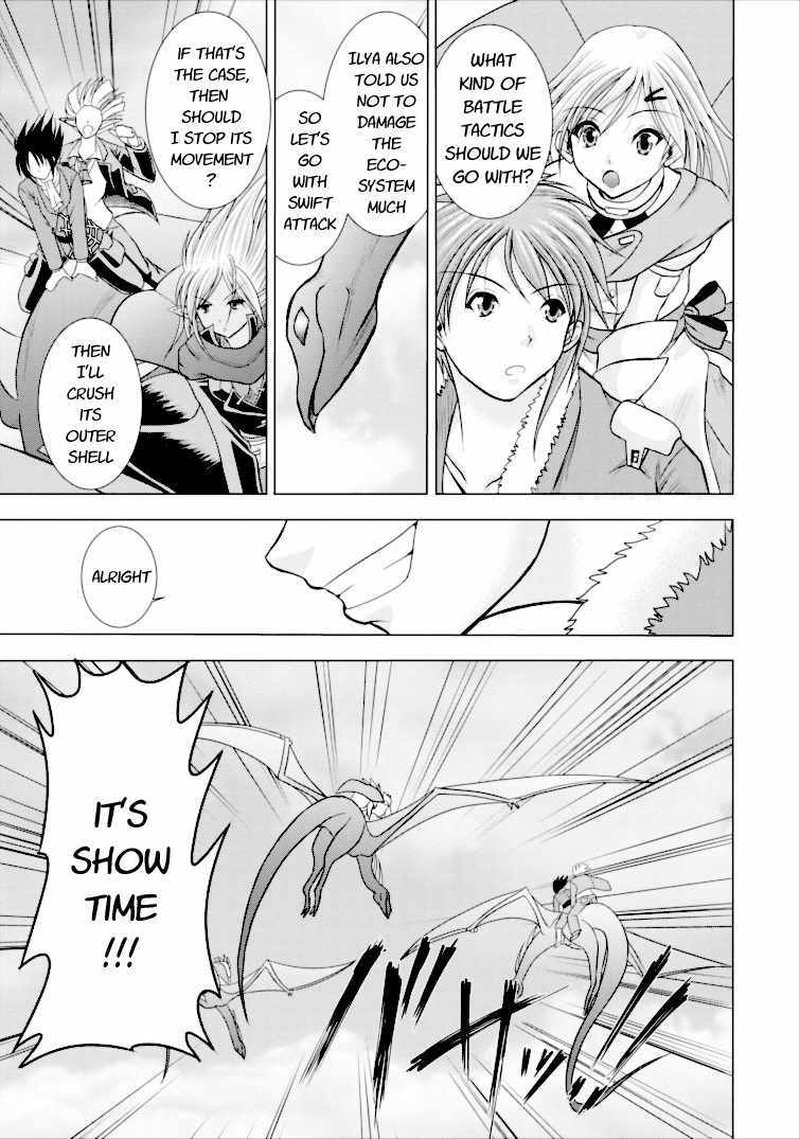 Guild No Cheat Na Uketsukejou 2 13