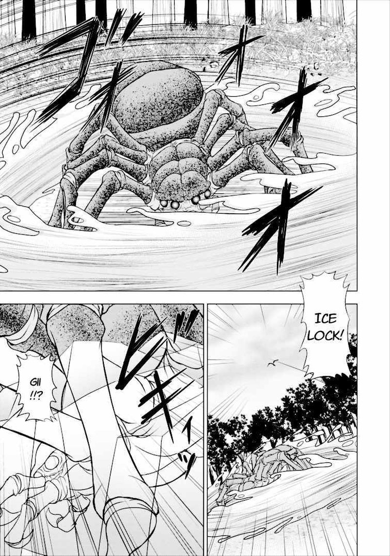 Guild No Cheat Na Uketsukejou 2 15