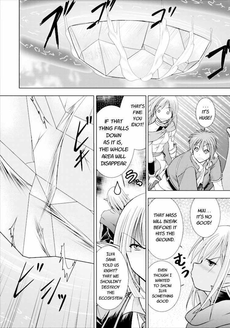 Guild No Cheat Na Uketsukejou 2 18