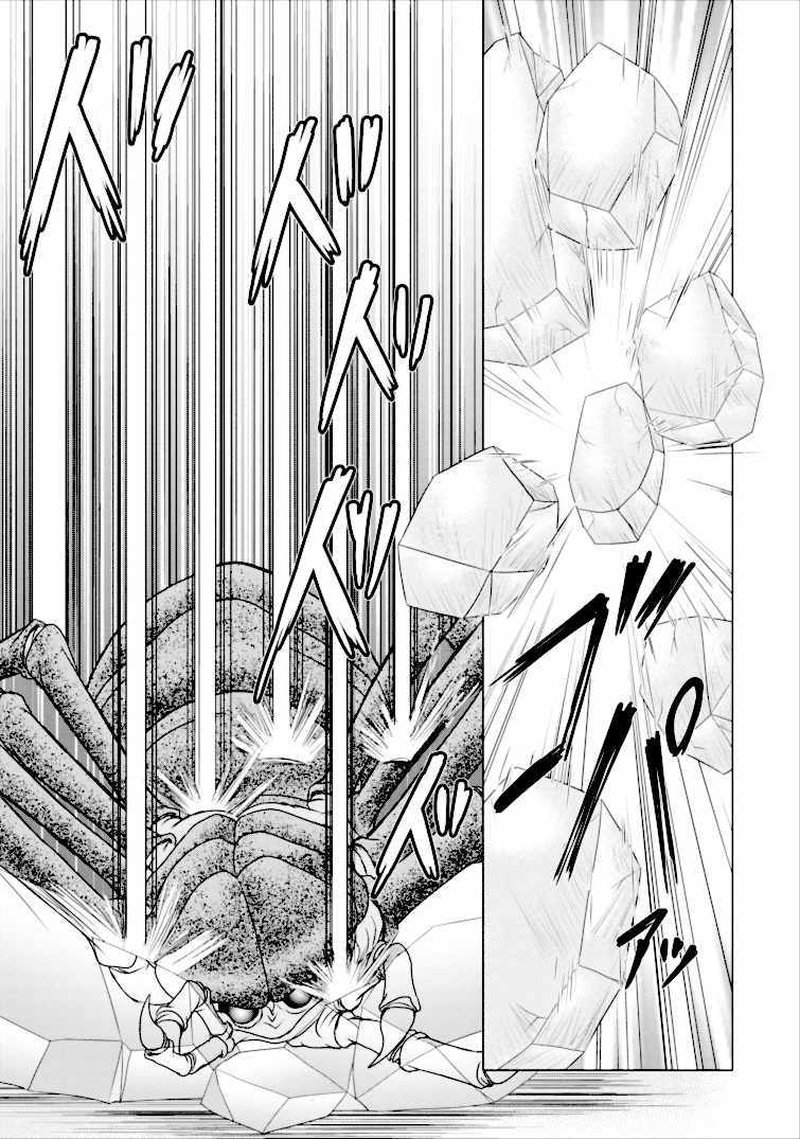Guild No Cheat Na Uketsukejou 2 19