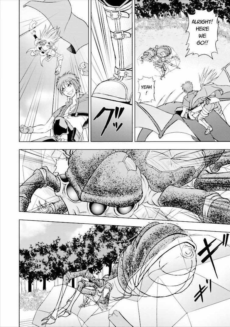 Guild No Cheat Na Uketsukejou 2 20