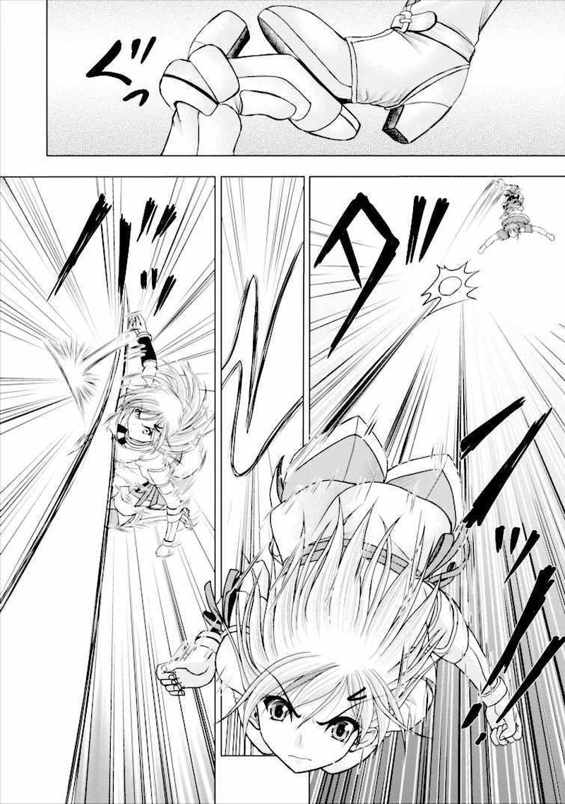 Guild No Cheat Na Uketsukejou 2 22