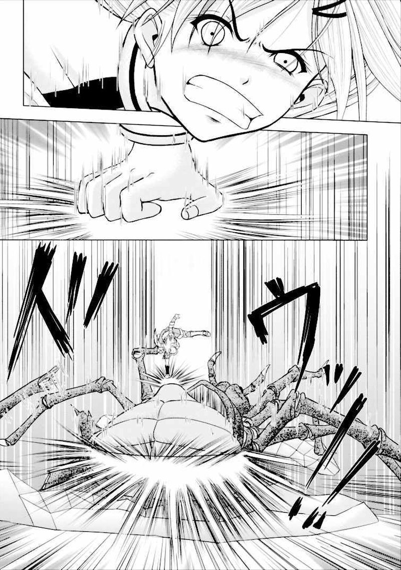 Guild No Cheat Na Uketsukejou 2 23