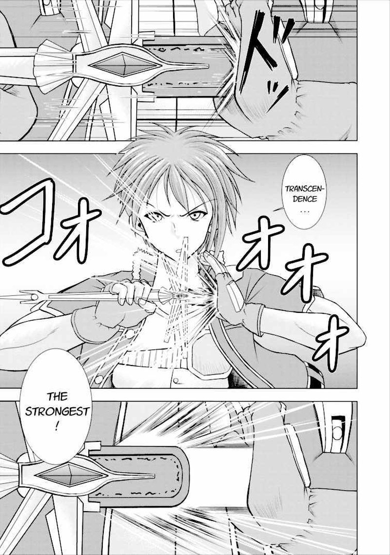 Guild No Cheat Na Uketsukejou 2 25