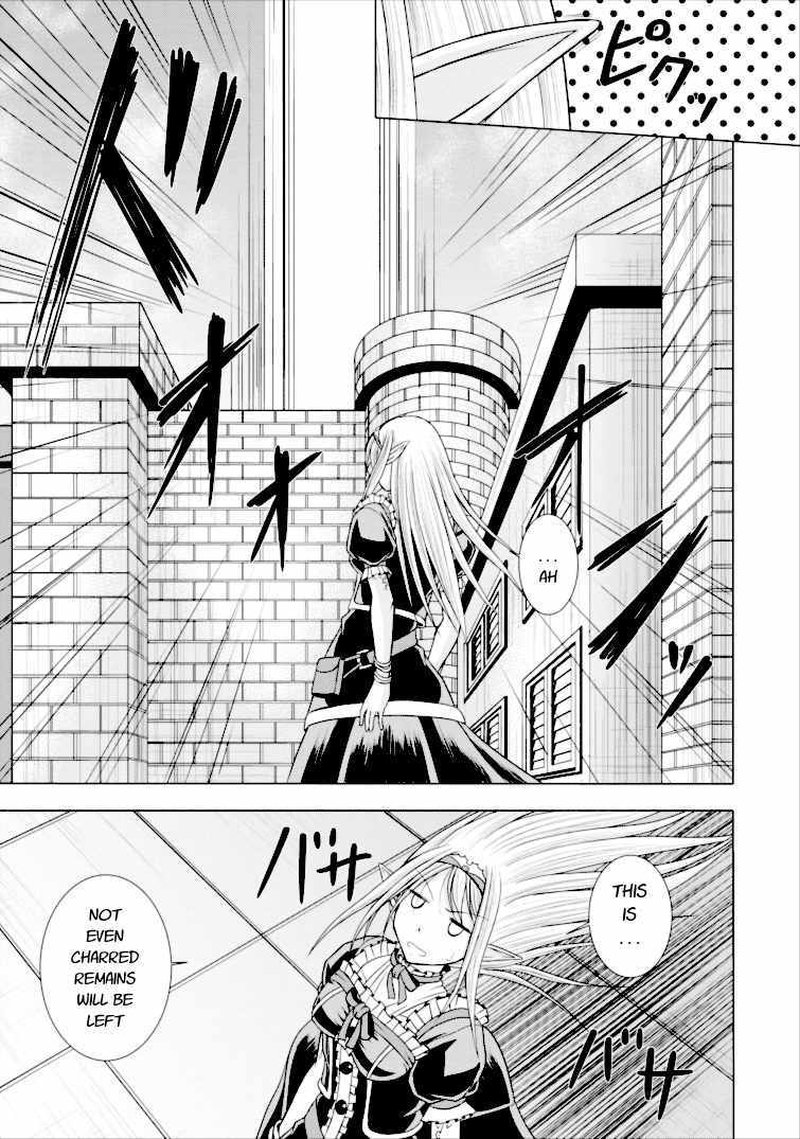Guild No Cheat Na Uketsukejou 2 27