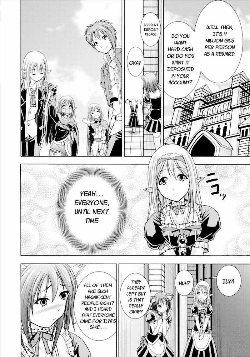Guild No Cheat Na Uketsukejou 2 28
