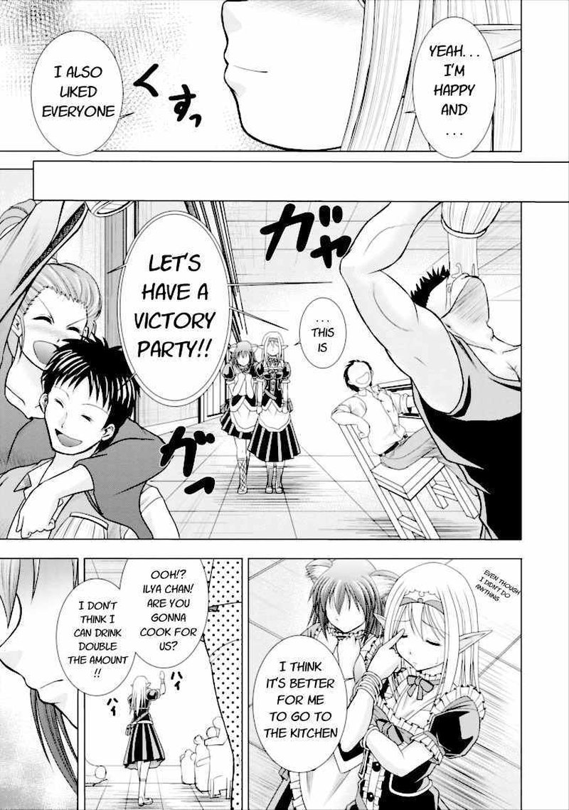 Guild No Cheat Na Uketsukejou 2 29
